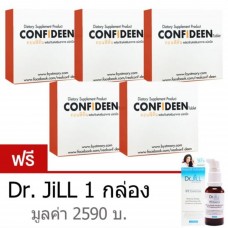 Confideen อาหารเสริม ลดน้ำหนัก คอนฟิดีน (25 เม็ด x 5 กล่อง) พร้อมDr.jill